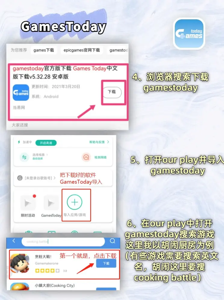 必一体育app下载入口发行版截图2